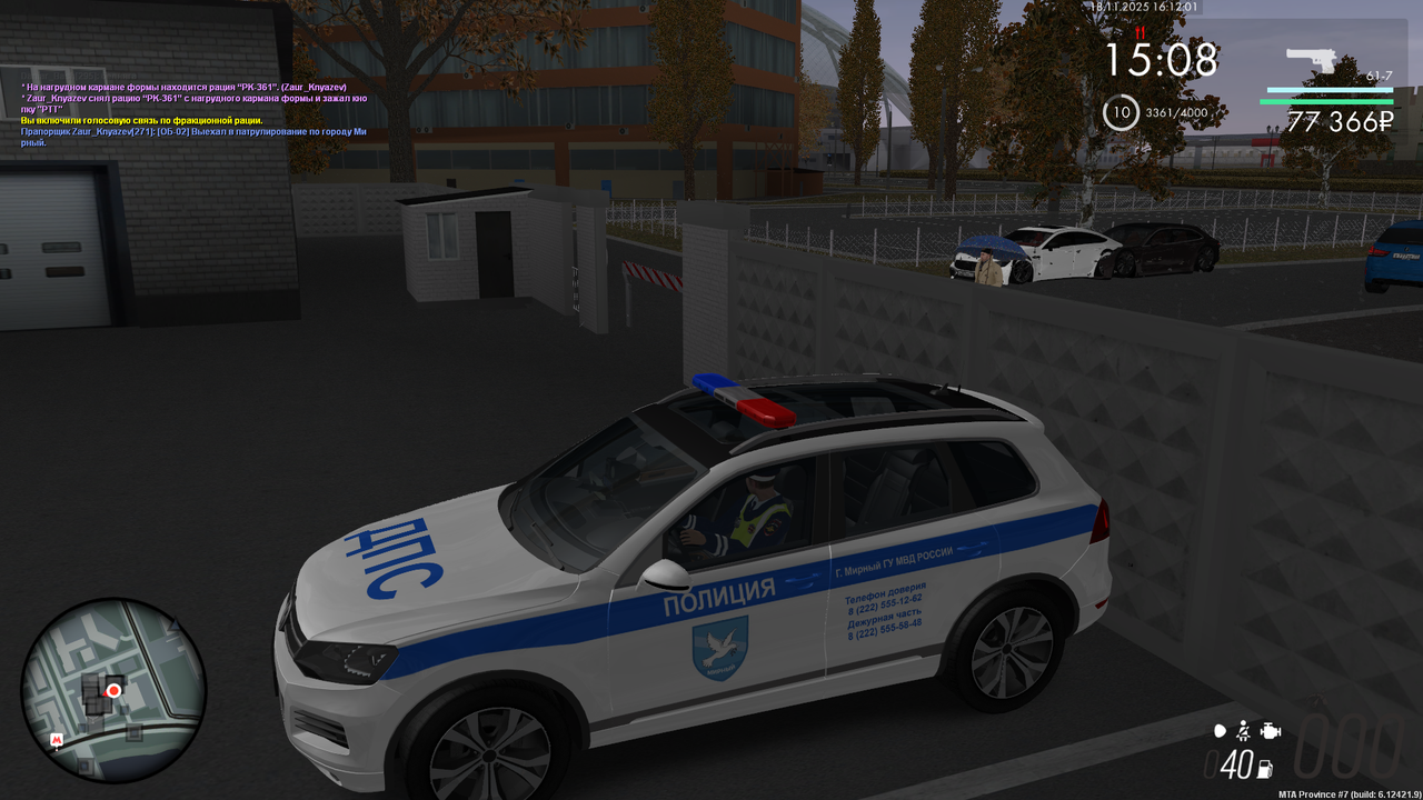 mta screen 2025 11 18 16 12 02