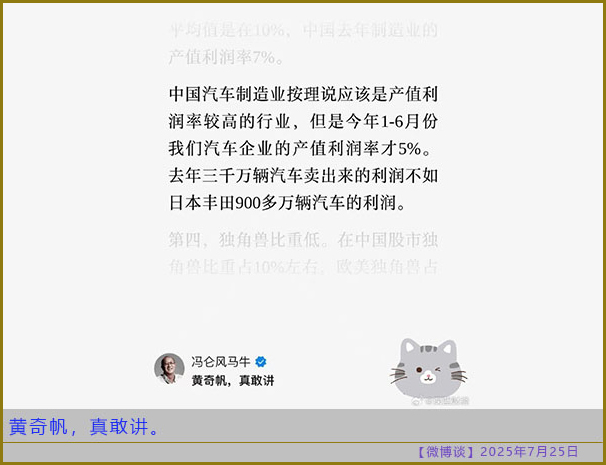 https://i.postimg.cc/ZqCfS9Ky/20250725-bt-9.jpg