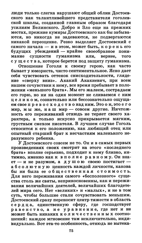1989-page-0036