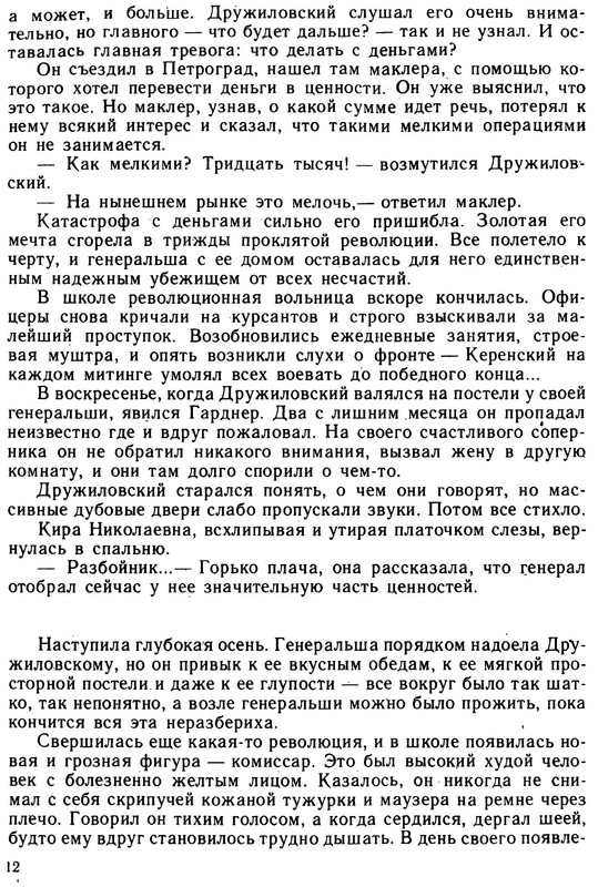 p0013