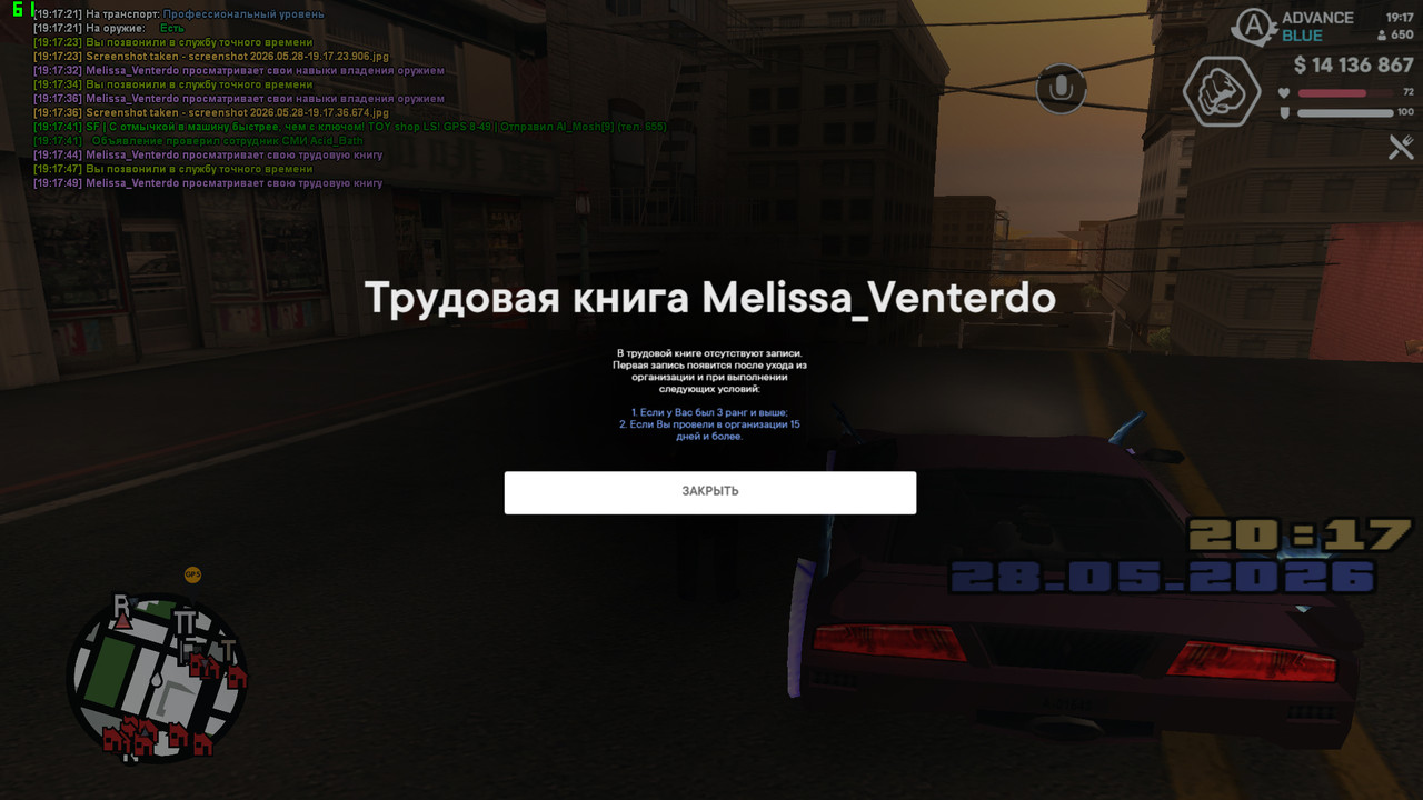 screenshot 2026 05 28 19 17 50 261