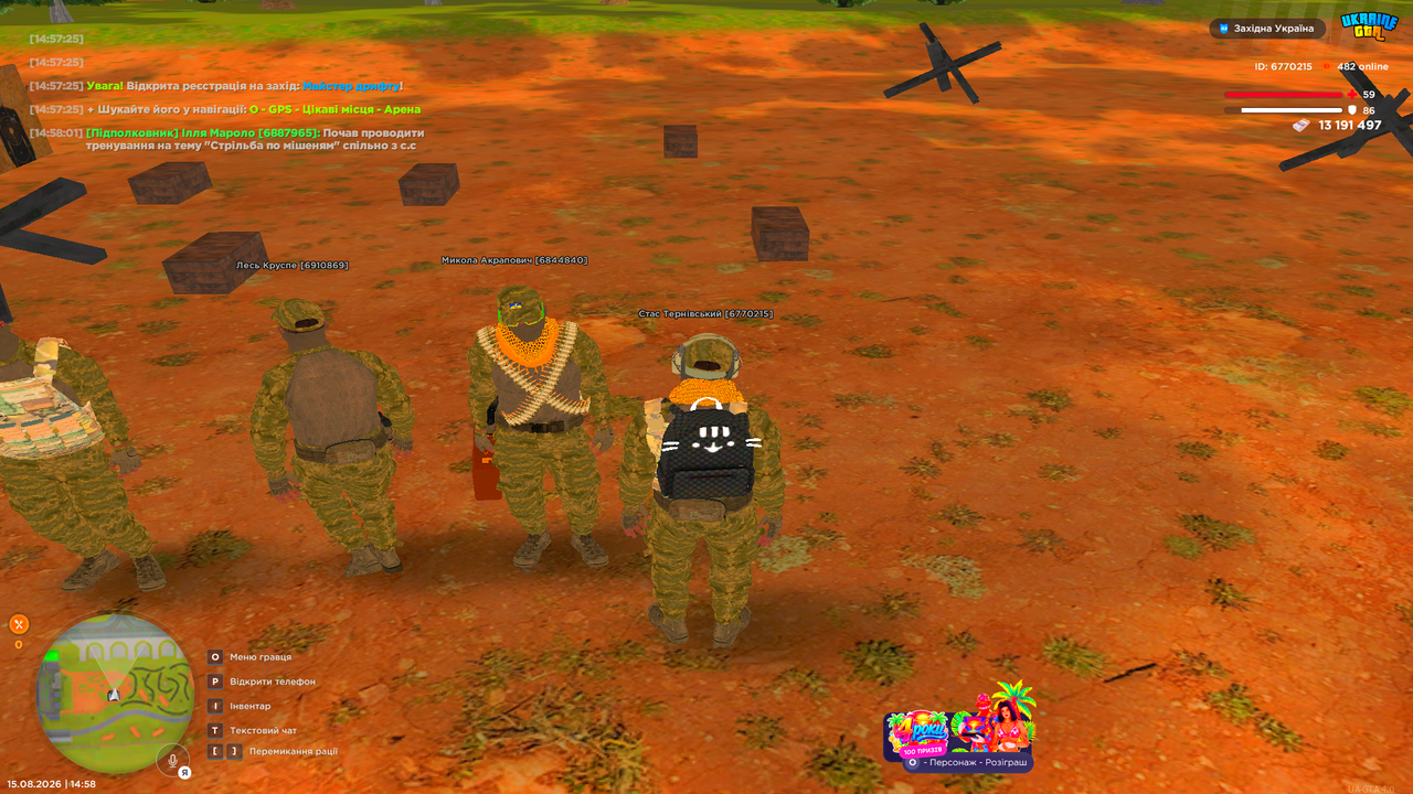 UKRAINE GTA 15 08 2026 14 58 38