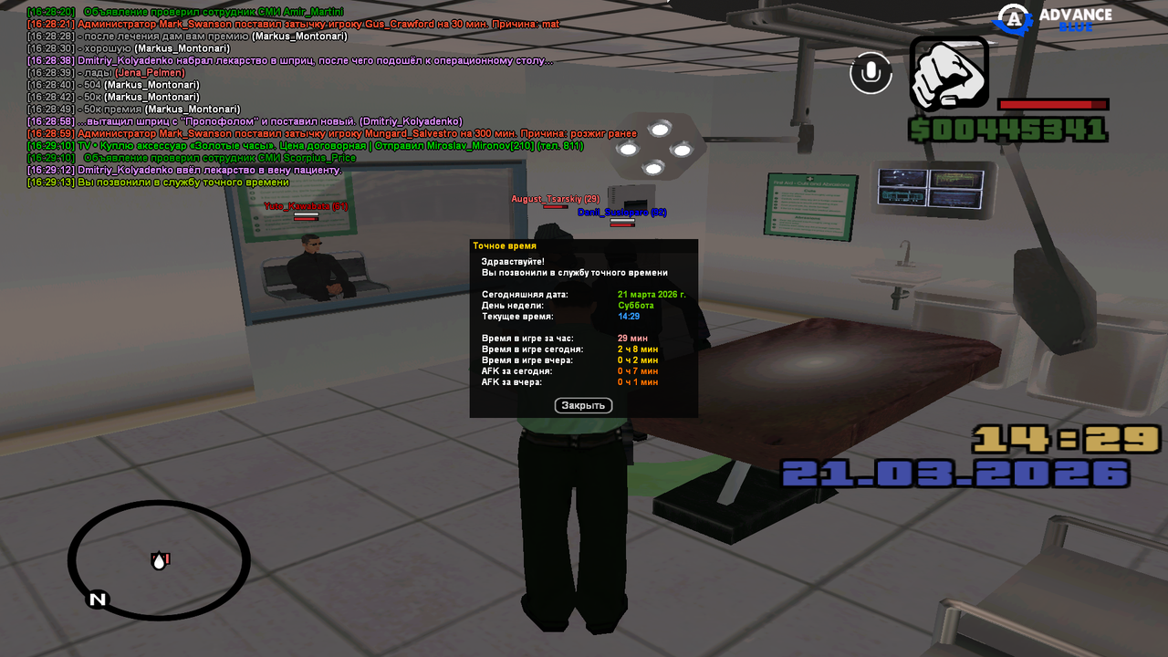 Операция 1 (8)