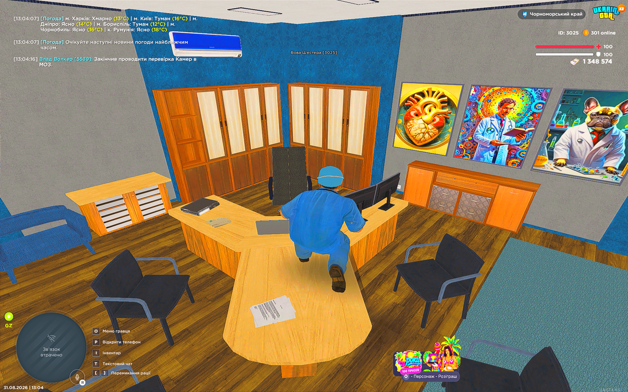UKRAINE GTA 31 08 2026 13 04 21
