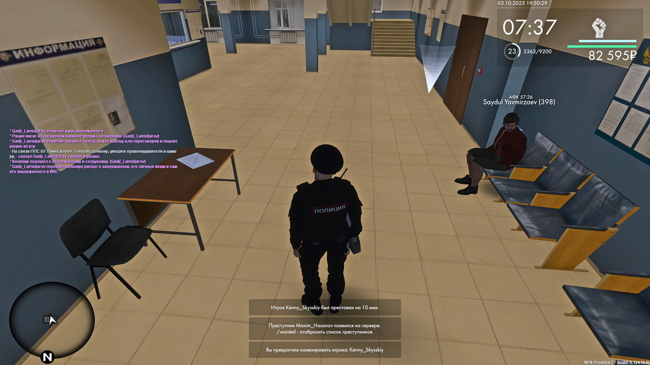 Grand Theft Auto  San Andreas Screenshot 2025.10.03 - 19.50.28.40