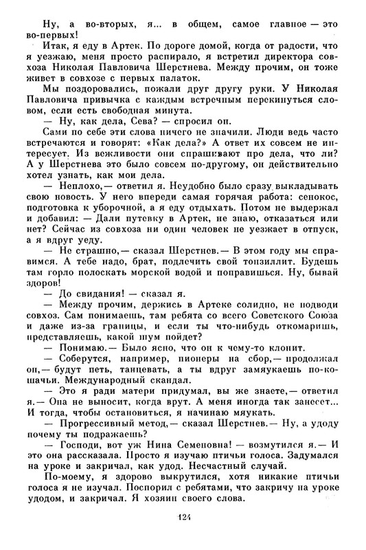 p0012