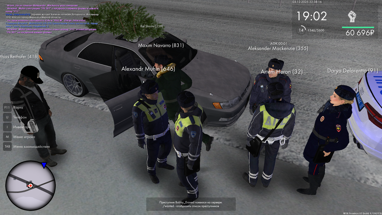 mta screen 2025 12 03 22 38 17