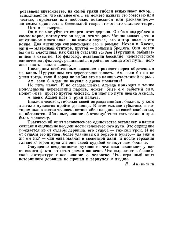 1969-page-0031