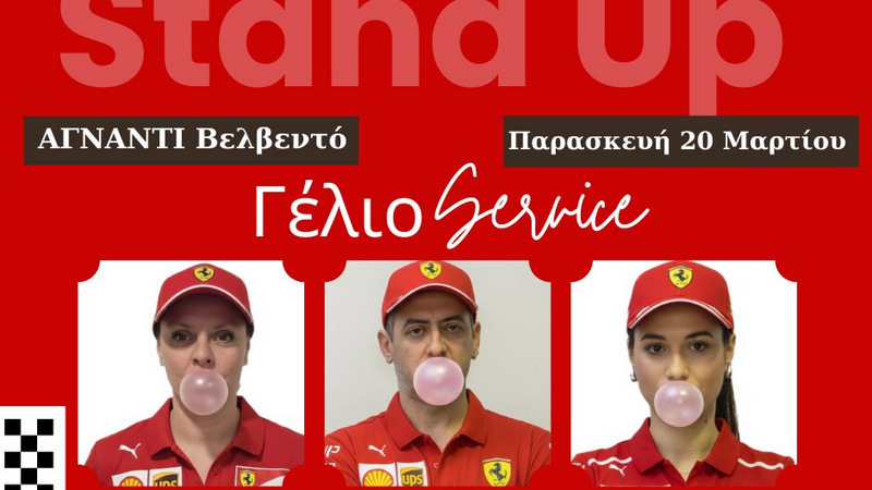 κοζάνη, ειδήσεις, νέα, Πτολεμαΐδα