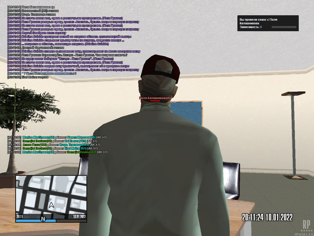 Screenshot_6