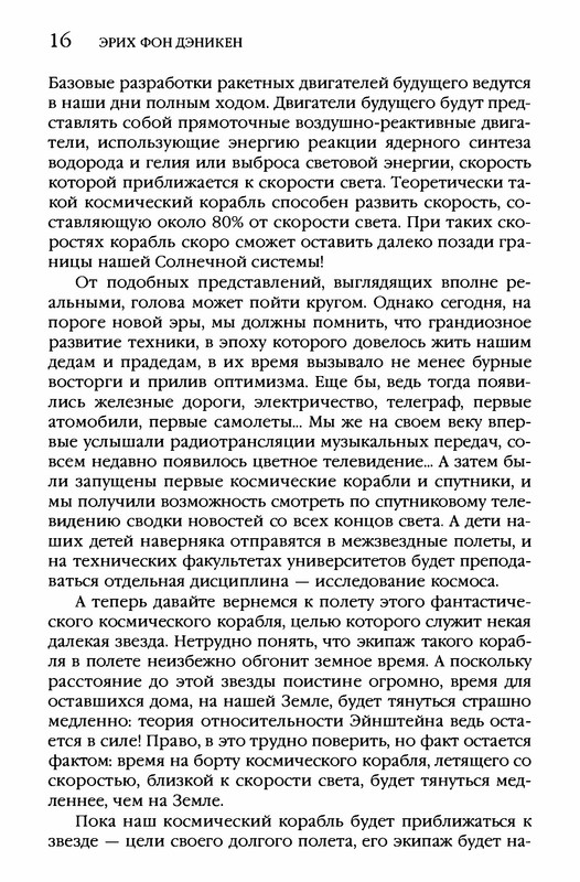 p0016