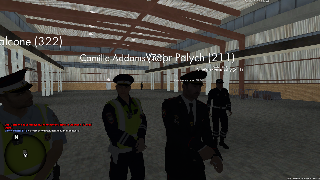 mta screen 2025 10 30 15 34 09