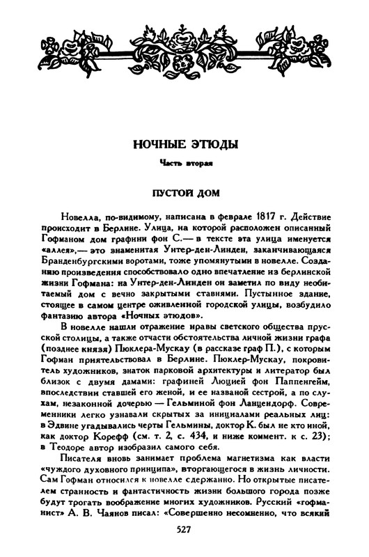 3-1996-page-0041
