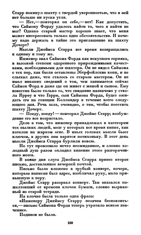 p0102
