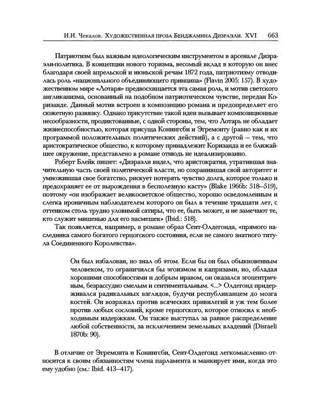 p0809