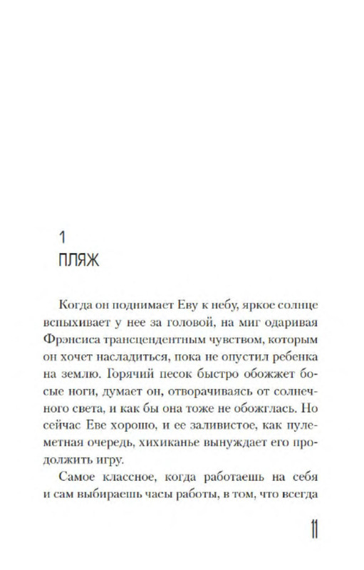 p0011