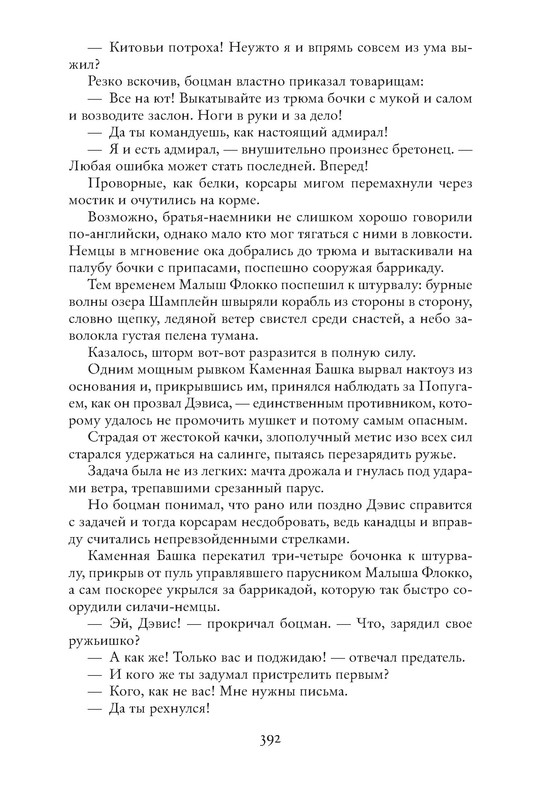 p0108