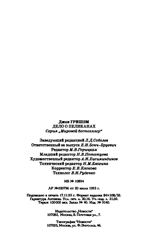 p0385