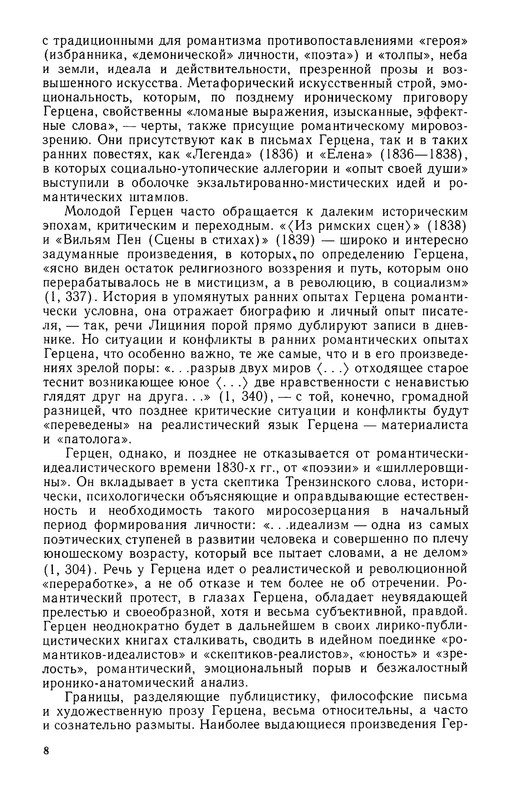 p0009