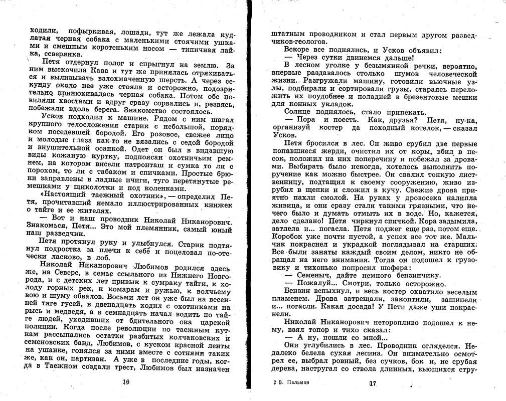 p0010