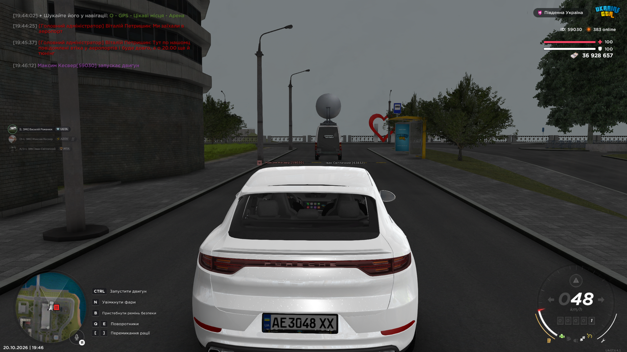 Знімок екрана (585)
