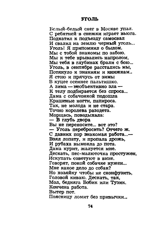 1984-page-0075