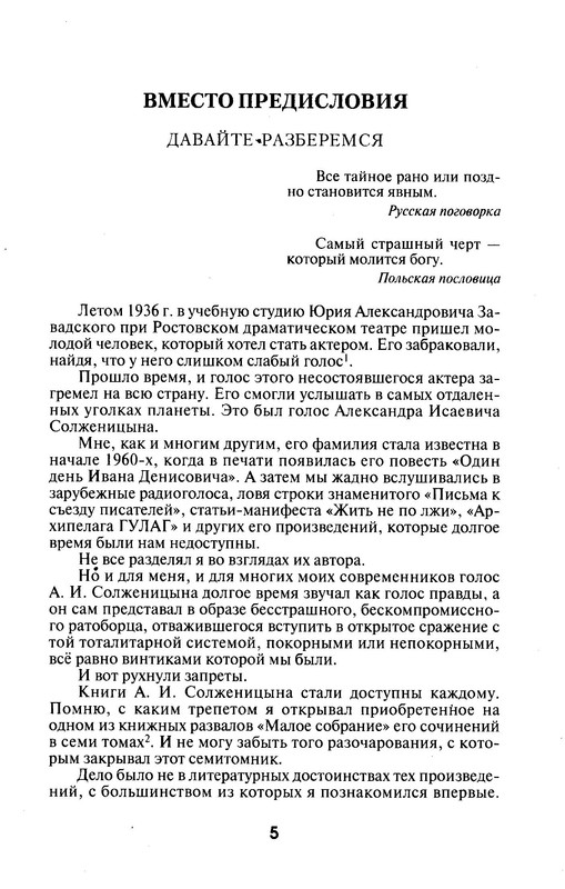 p0005