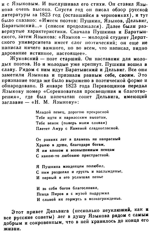 p0023