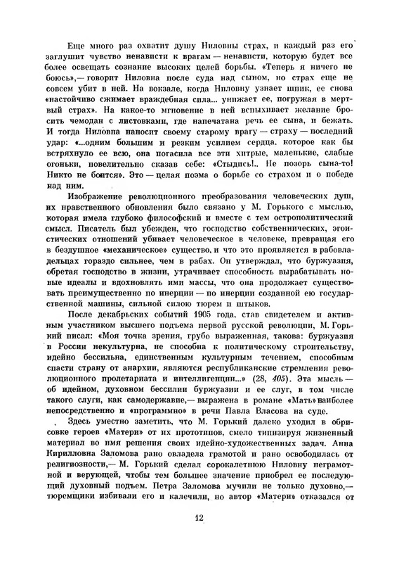 p0015