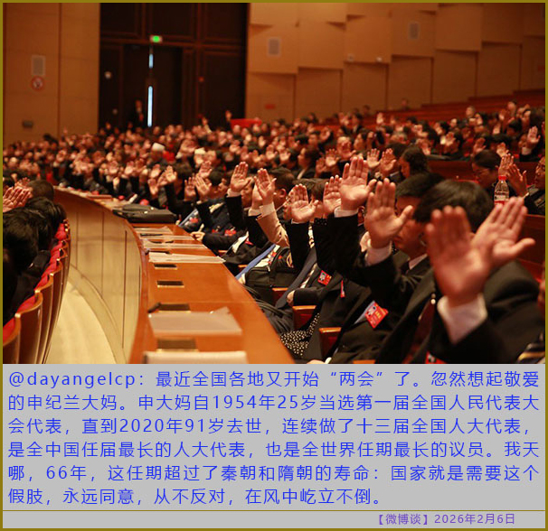 https://i.postimg.cc/ZqGD80n2/20260206-bt-(4).jpg
