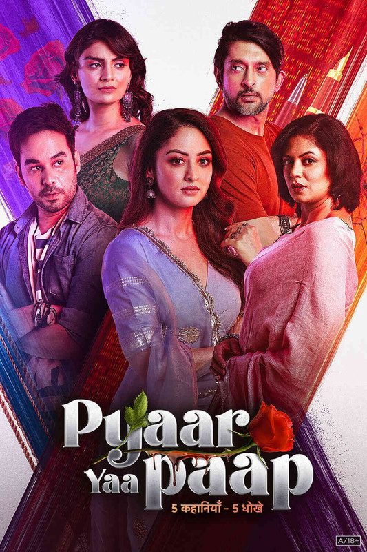 Pyaar Yaa Paap (2025) S01