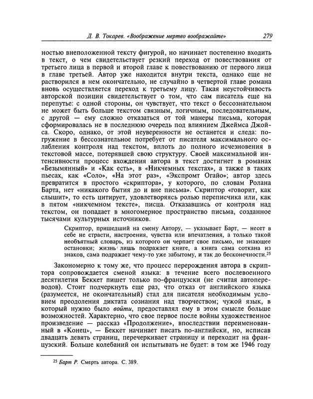 p0280