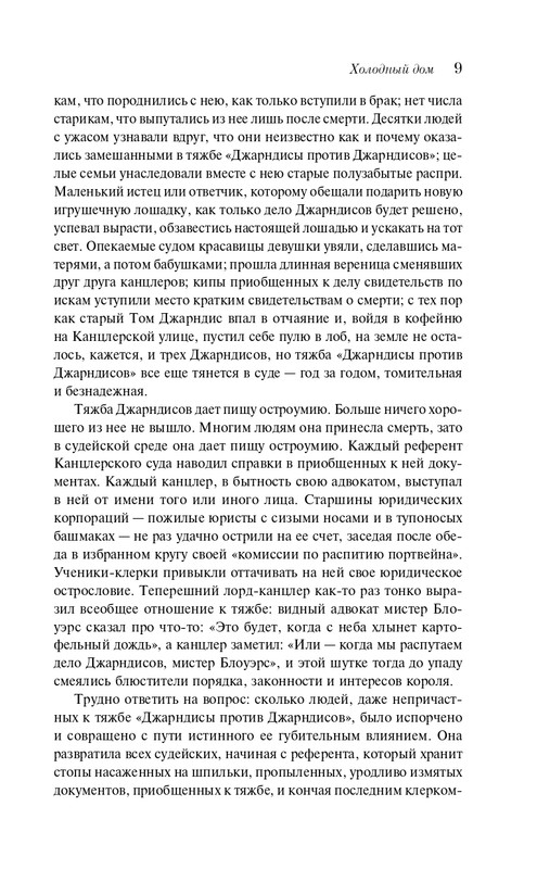 ITD000000001382358-page-0009