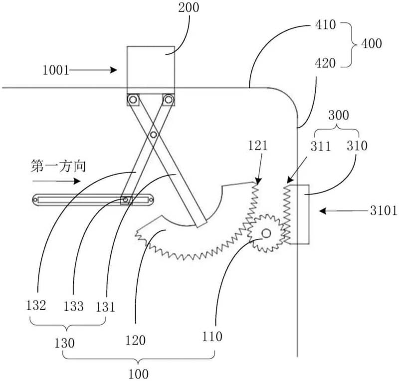xiaomi-patente-camara-retractil