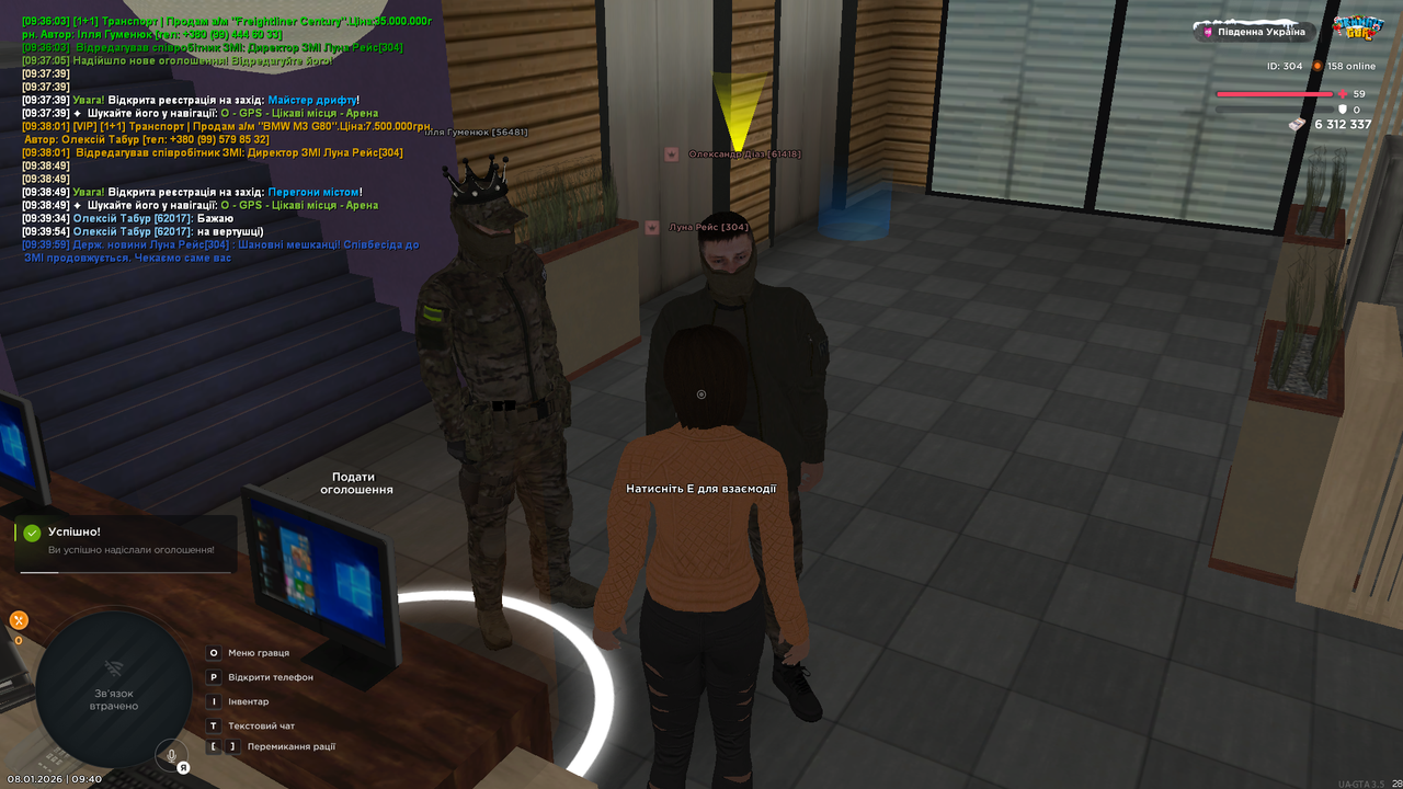 UKRAINE GTA 08 01 2026 9 40 02
