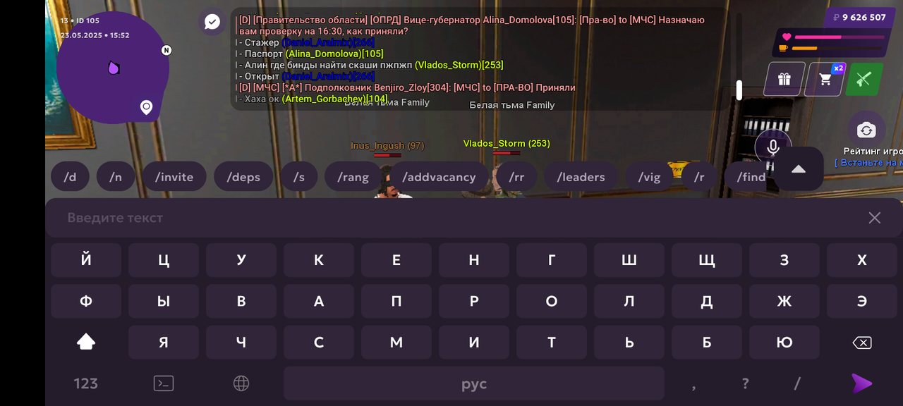 Screenshot_20250523-195244