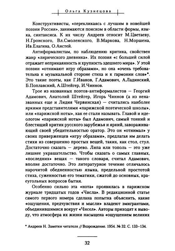 p0035