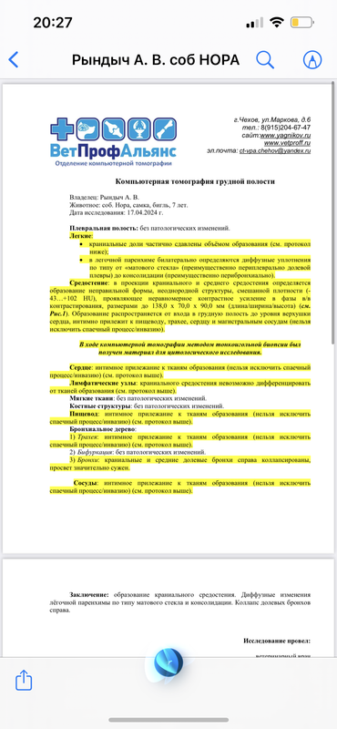 0DB1BB5C-79F9-45D7-B602-CE3FB0898F6B