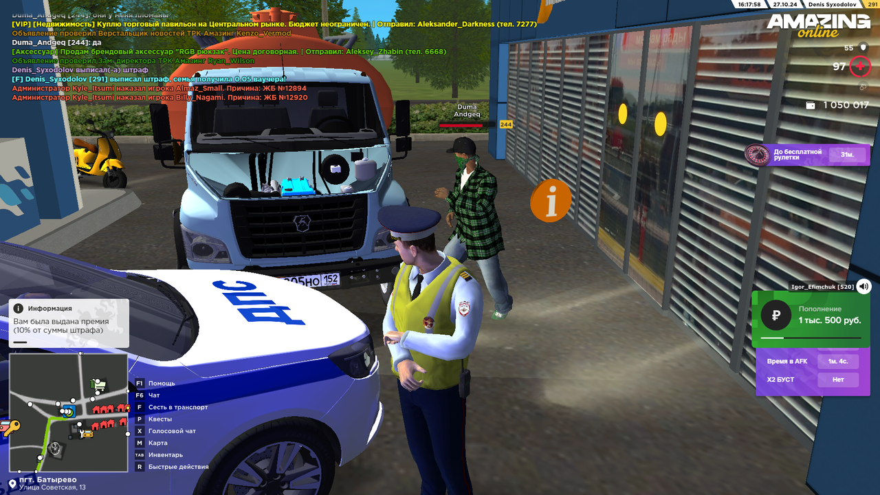 Снимок экрана (720)