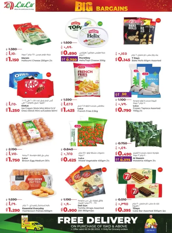 41382-13-lulu-big-bargains-offer