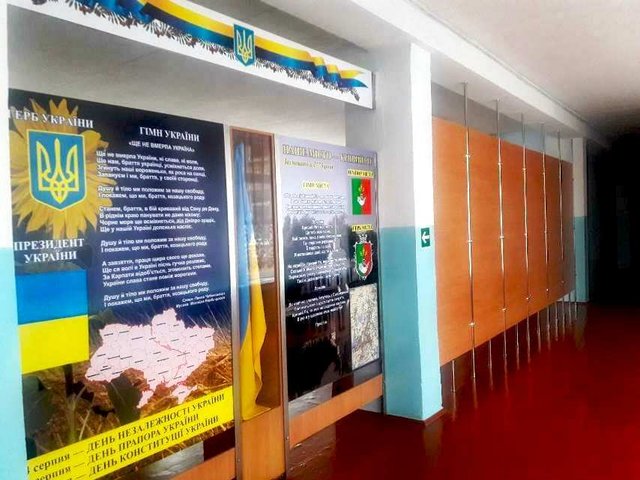 Стенди, що надихають та підтримують освітній процес