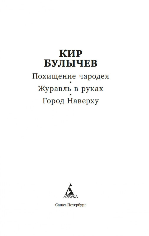 2-page-0001
