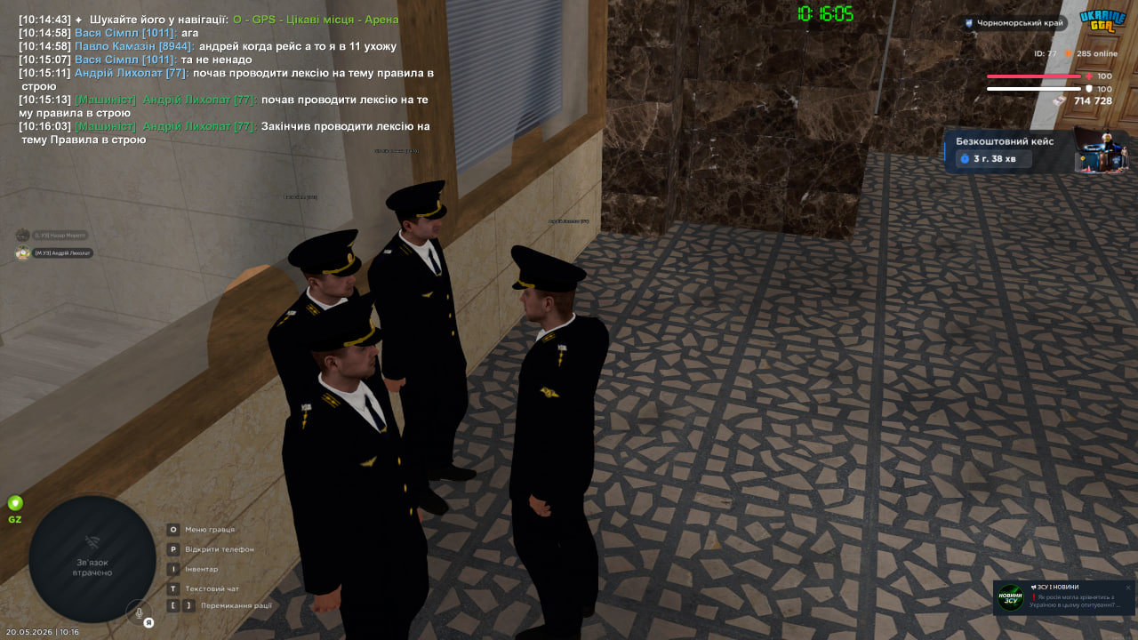photo 2026 05 23 20 28 05
