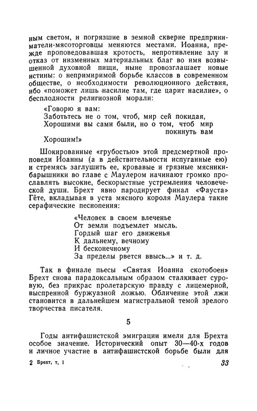 p0035