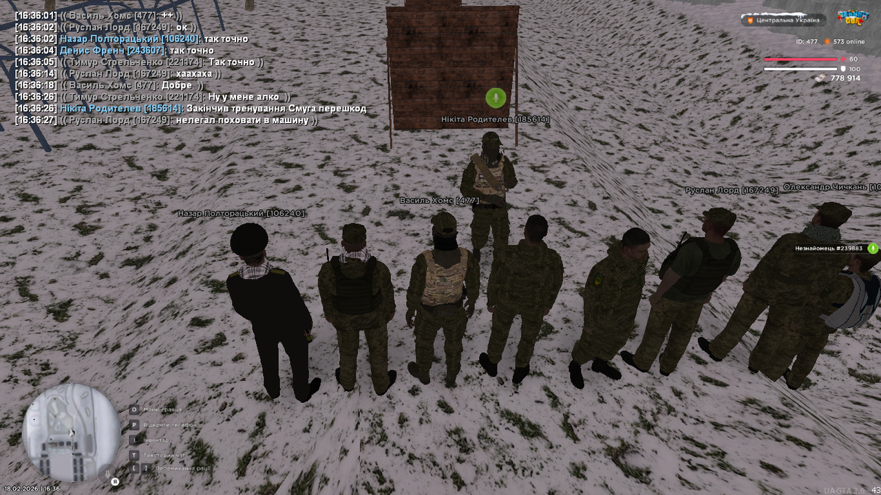 UKRAINE GTA 18 02 2026 16 36 28