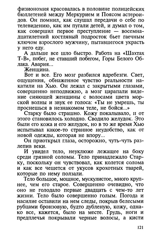 p0124