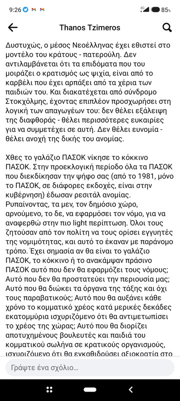 Εικόνα