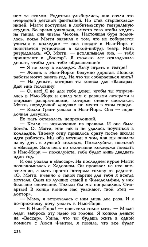 p0240