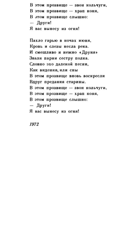 page-0093