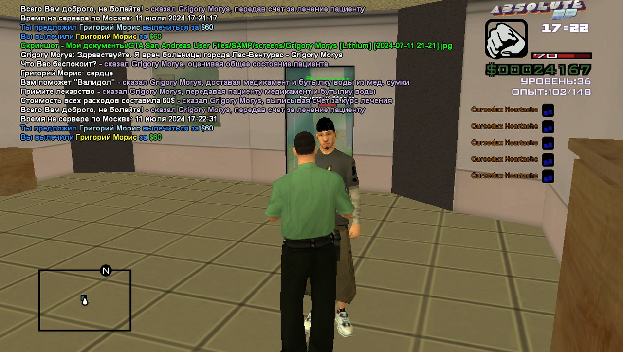 Grigory Morys [Lithium] [2024-07-11 21-22]